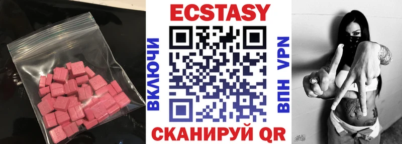 Экстази Cube Кировград