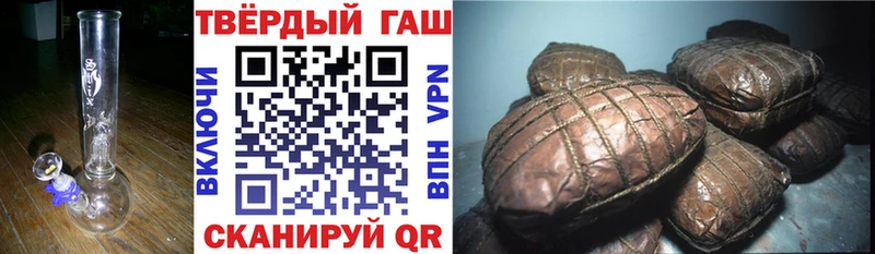 ГАШИШ хэш  Купить где  Кировград 