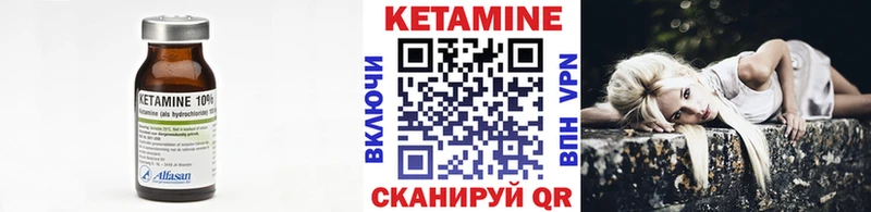 Купить  Кировград  КЕТАМИН VHQ 