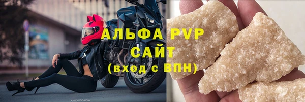 сатива Лиски