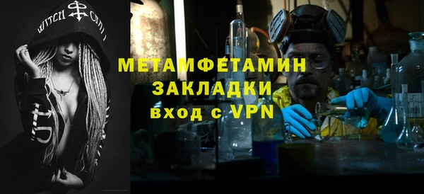 синтетический гашиш Липки