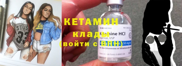 синтетический гашиш Липки