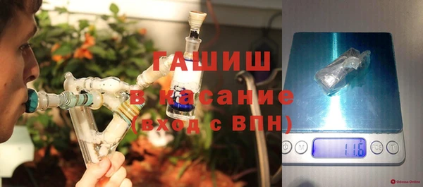 дистиллят марихуана Магас