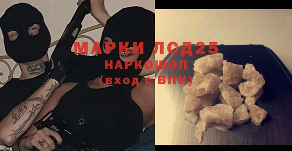 герыч Лихославль