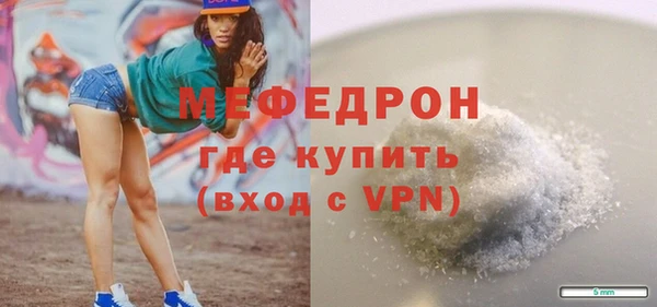 герыч Лихославль