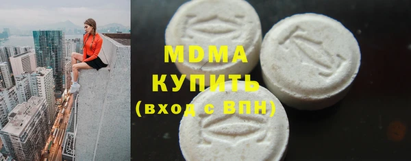 синтетический гашиш Липки