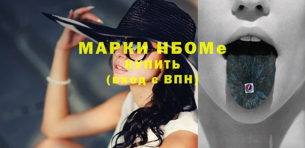 ГАЛЛЮЦИНОГЕННЫЕ ГРИБЫ Магадан