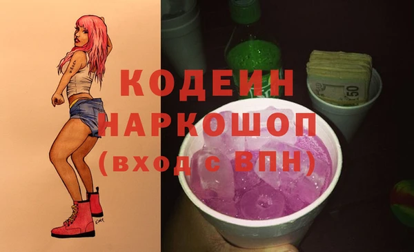 герыч Лихославль