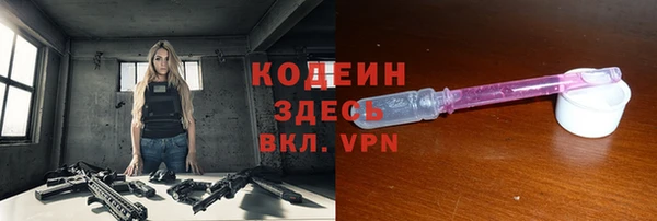 ГАЛЛЮЦИНОГЕННЫЕ ГРИБЫ Магадан