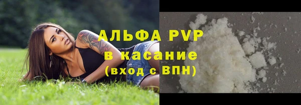 синтетический гашиш Липки