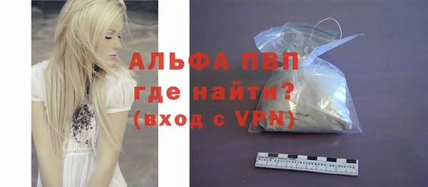 герыч Лихославль