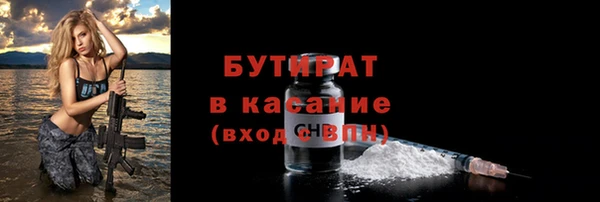 гидропоника Майский