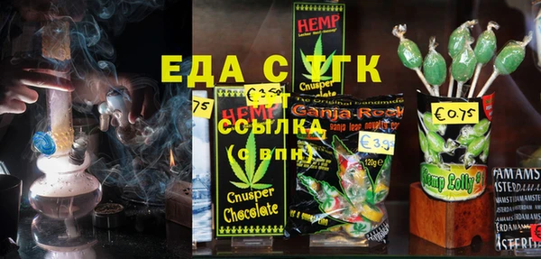 герыч Лихославль