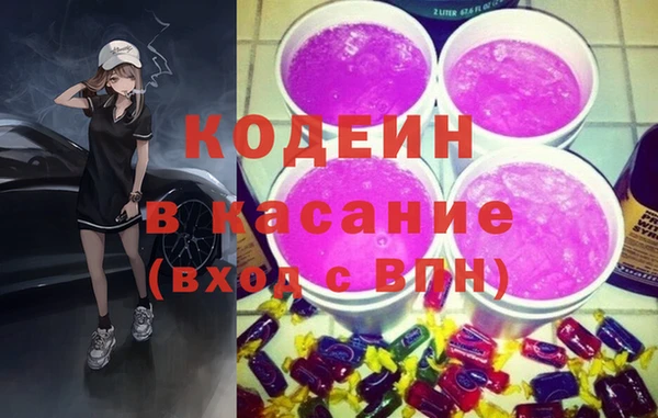синтетический гашиш Липки