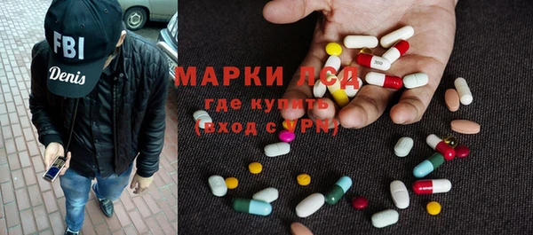 сатива Лиски
