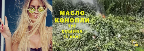 дистиллят марихуана Магас