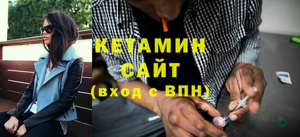 синтетический гашиш Липки