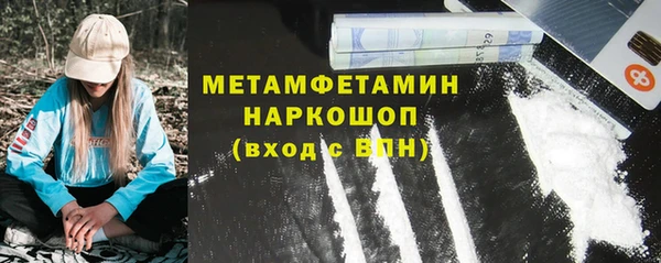 герыч Лихославль
