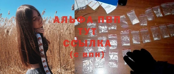 дистиллят марихуана Магас
