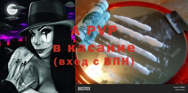 дистиллят марихуана Магас