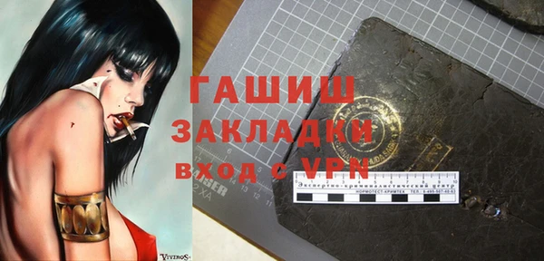 ГАЛЛЮЦИНОГЕННЫЕ ГРИБЫ Магадан