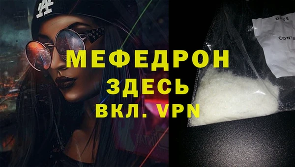 сатива Лиски