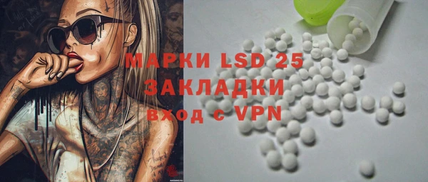 синтетический гашиш Липки