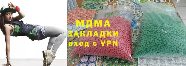 сатива Лиски