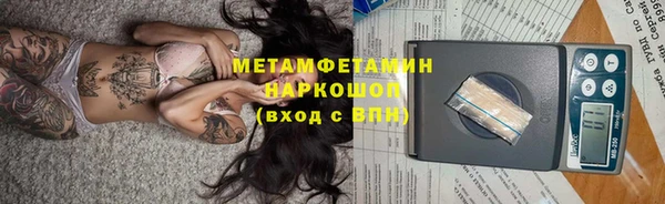 герыч Лихославль