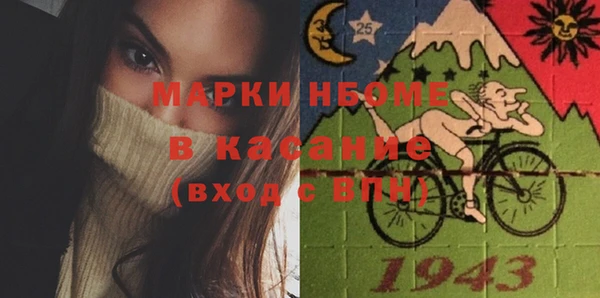 ГАЛЛЮЦИНОГЕННЫЕ ГРИБЫ Магадан
