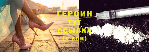 синтетический гашиш Липки
