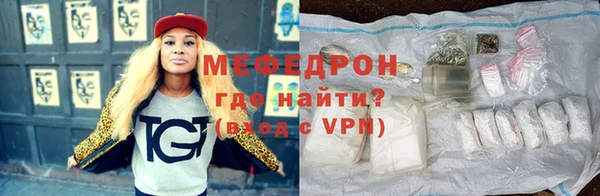 сатива Лиски