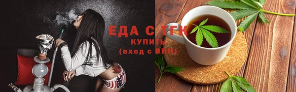 сатива Лиски