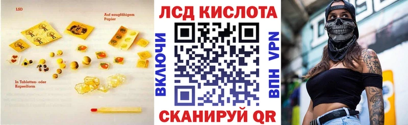 Купить  Кировград  Лсд 25 экстази ecstasy 