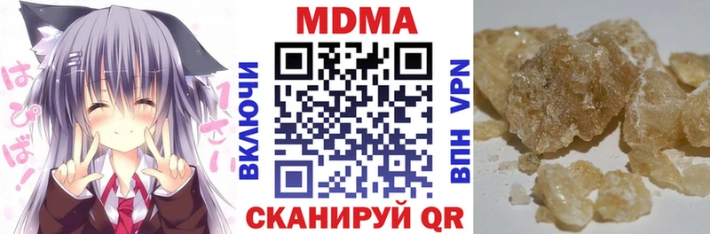 МДМА Molly  Купить где  Кировград 