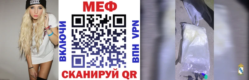Мефедрон 4 MMC  Купить  Кировград 
