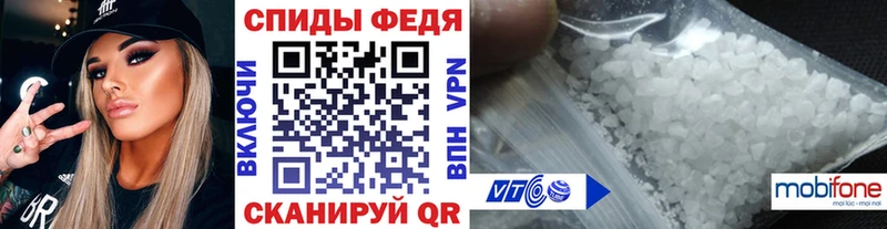 МЕТАМФЕТАМИН винт  Купить закладки  Кировград 