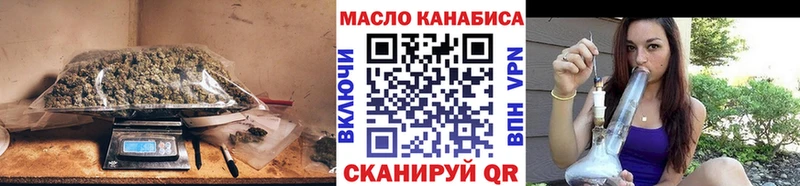 Купить  Кировград  ТГК THC oil 