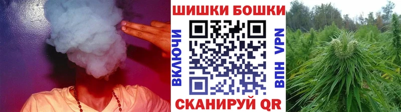 Бошки Шишки Bruce Banner  Купить закладки  Кировград 